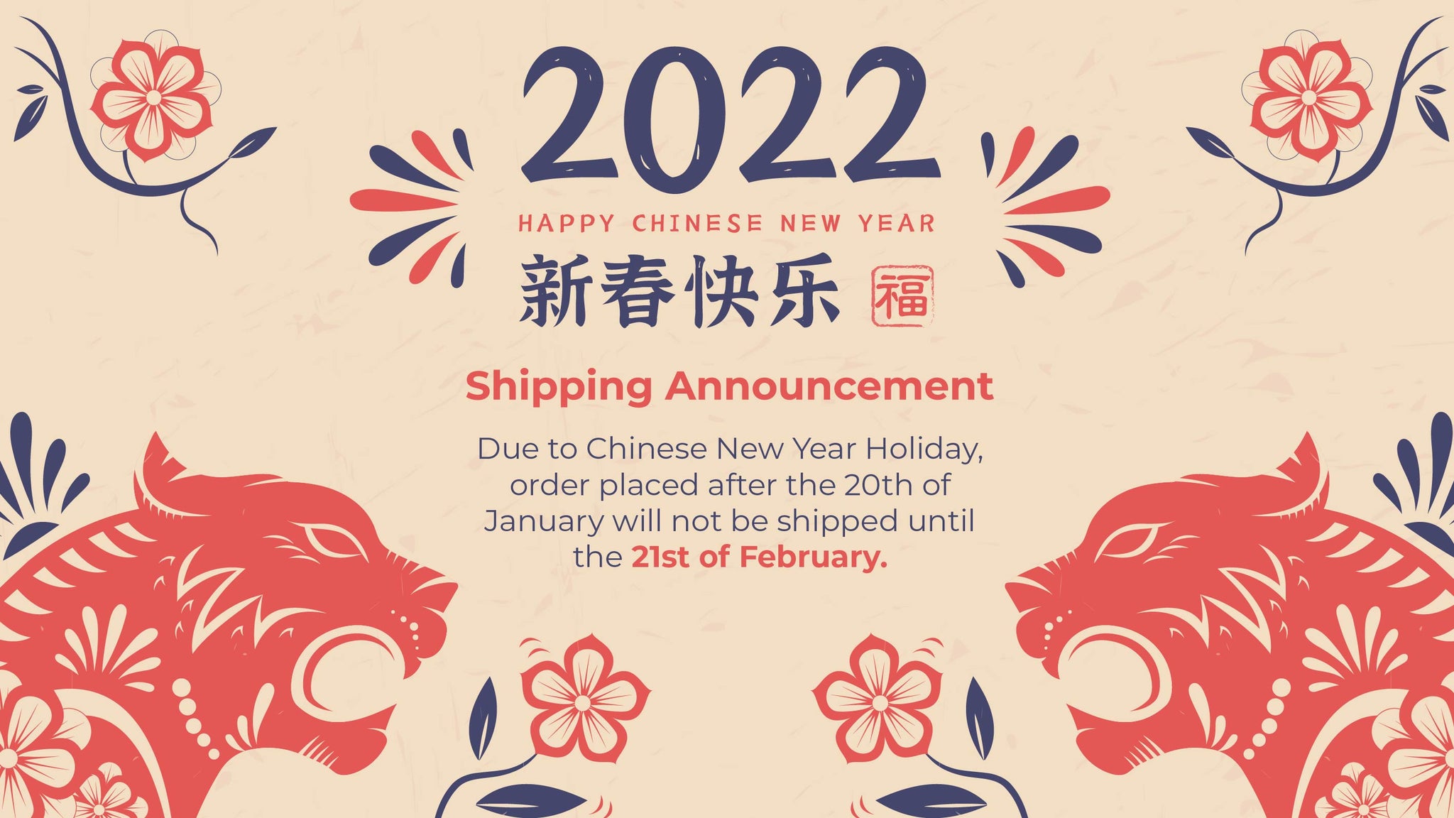Humminguru Chinese new year announcement