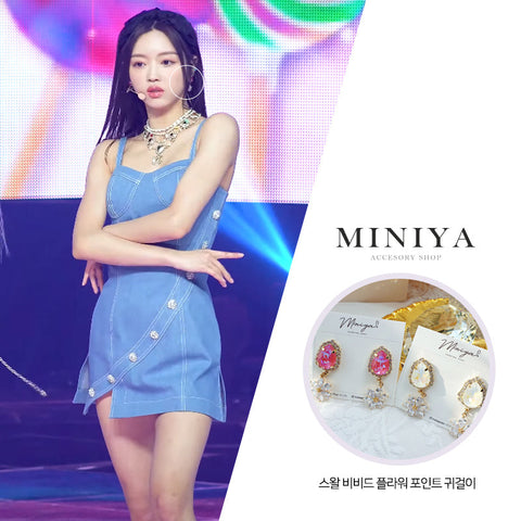 Vivid Flower Point Earrings (bravegirls-Yujeong,Yuna,Ohmygirl-Arin,Yooa) - 925 Sterling Silver