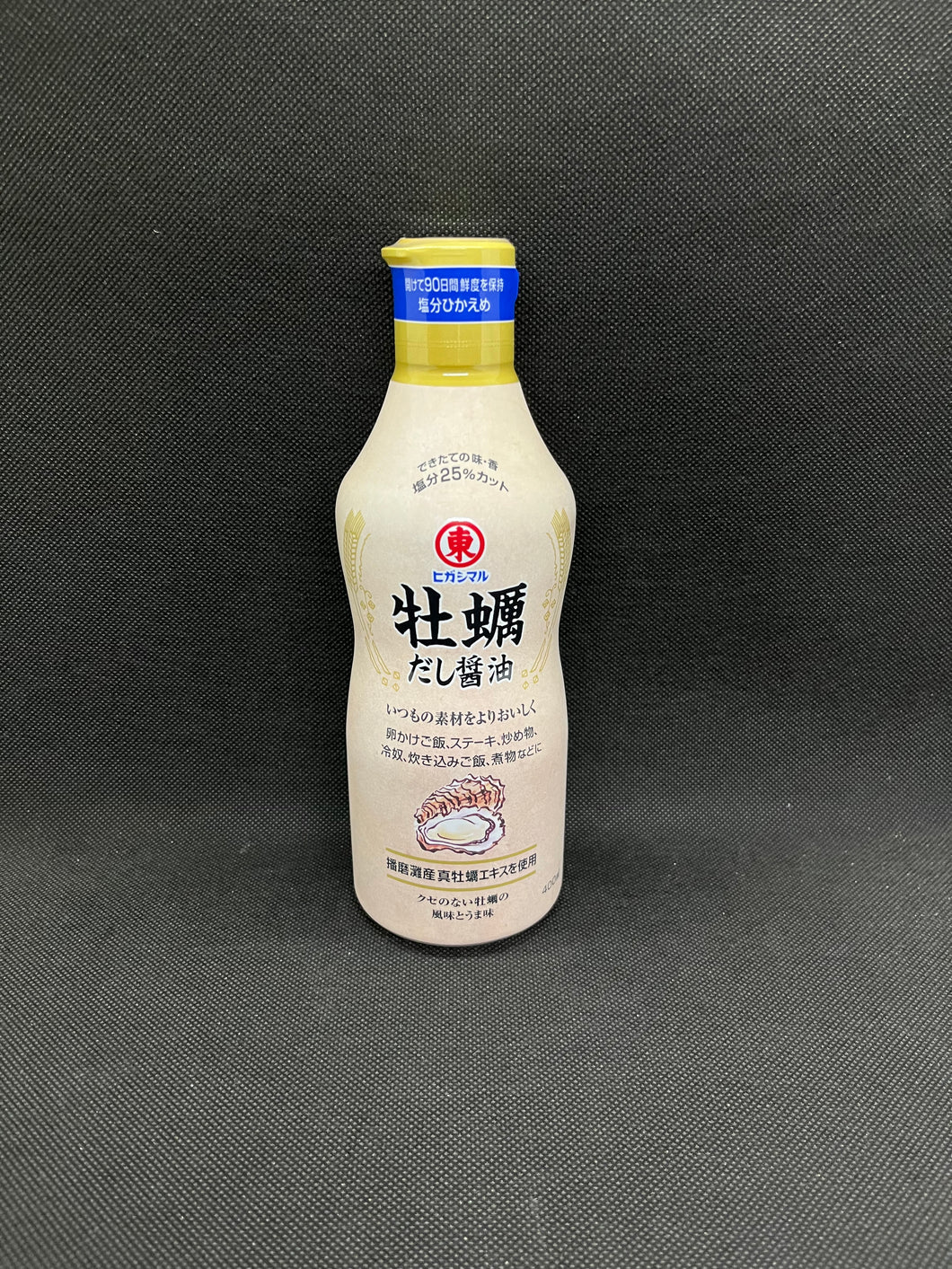 ヒガシマル めんスープ 4倍濃縮 ４００ｍｌ×12個 ヒガシマル醤油株式会社