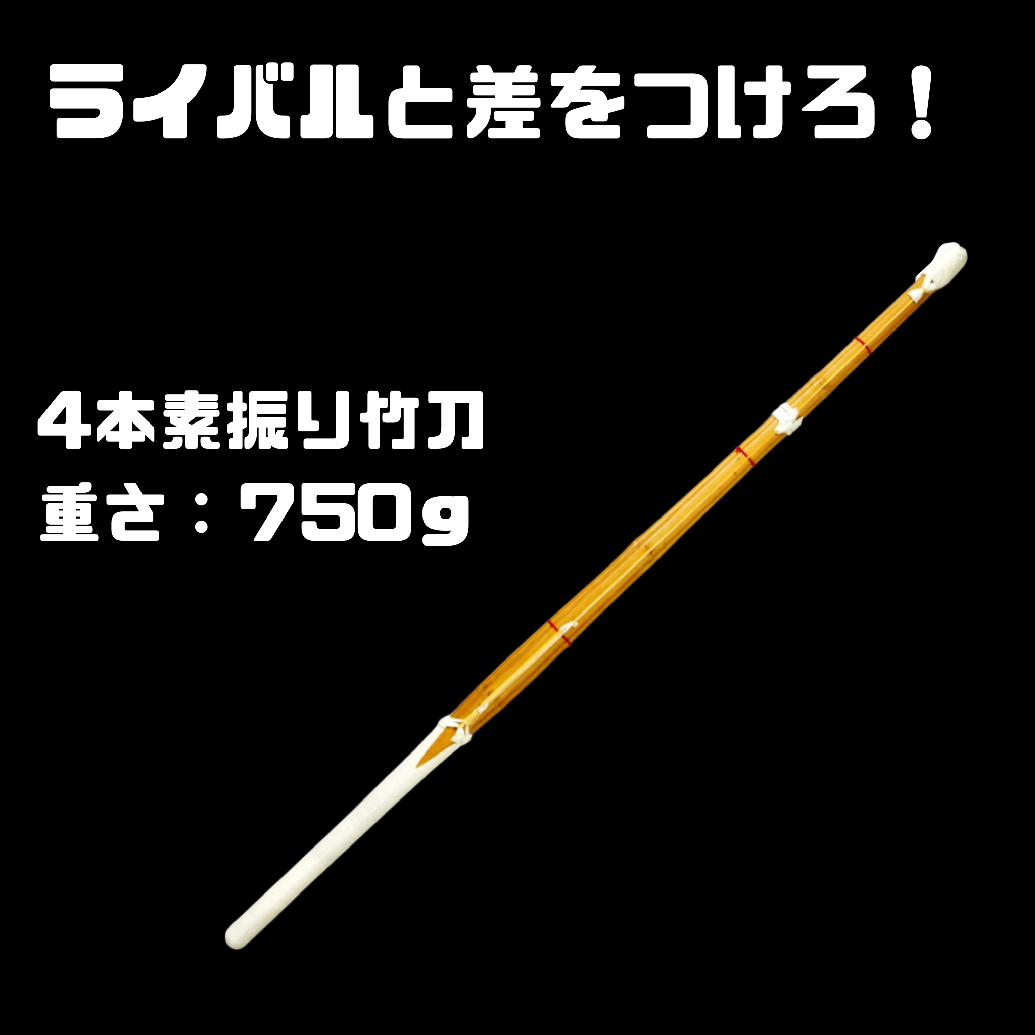 楽天市場 剣道 すぶりこ 素振り用おもり yatesrealty.com