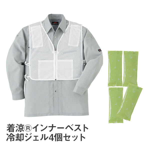 空調服®半袖ブルゾン KU92220 – Asahicho プロ用作業服専門店 WORKWEAR LAB