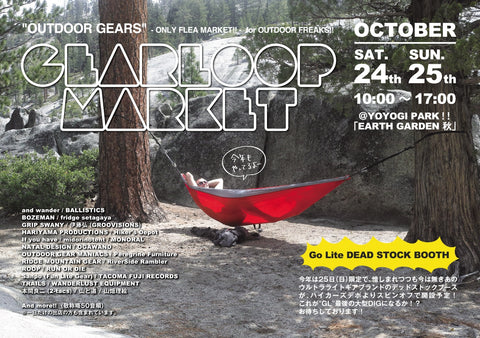 GEARLOOP MARKET2015 flyer