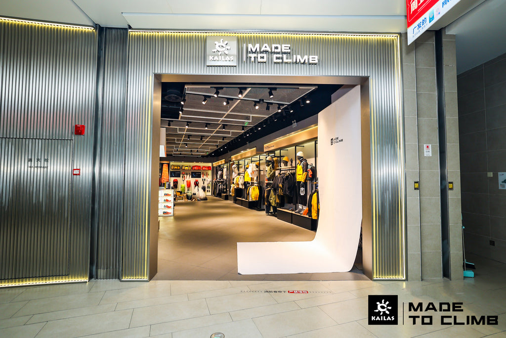 01 Kailas trial running culture experience store open its door in Shanghai Vanke Mall