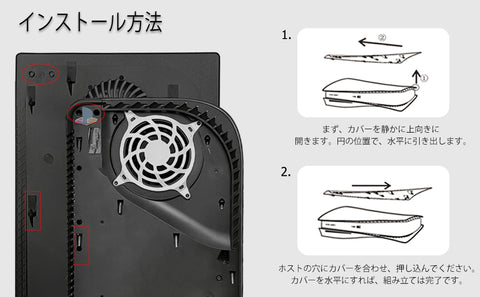 PlayStation5 交換用フェイスプレート 冷却口付き – Mobile On Demand