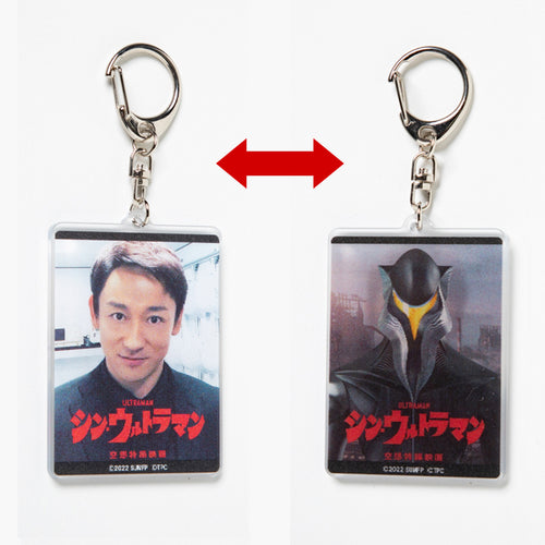 映画『シン・ウルトラマン』関連アイテム – TSUBURAYA STORE ONLINE