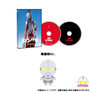 映画『シン・ウルトラマン』Blu-ray／DVD – TSUBURAYA STORE ONLINE