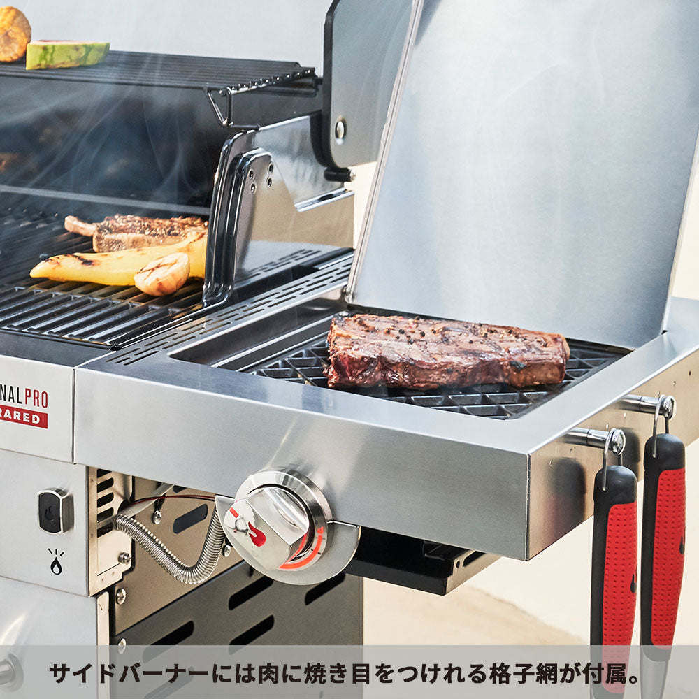 プロフェッショナル 4バーナー（Professional 4burner） – 本格グリルでBBQを始めよう | チャーブロイル公式