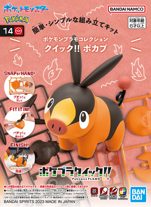 Bandai Hobby - Pokemon Model Kit Quick!! 01 Pikachu