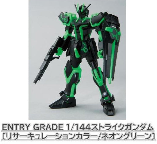 Kit de modèle Nu Gundam Gundam Entry Grade 1/144 - RX-93 V Gundam