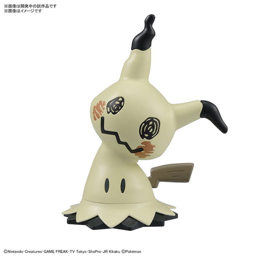 Funko POP! Holiday Calendar: Pokémon 2023