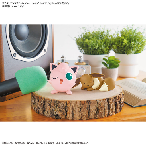 Figurise - Pokémon Model Kit QUICK!! 15 Slowpoke: Pokemon Model Kits