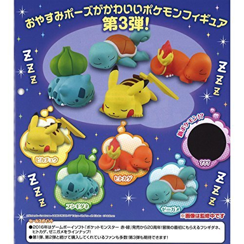 Nintendo Pokemon X Y 3 Oyasumi Friends Figure Goodnight Friends Punich Toy Shop The Toy Shop Toy Shops Online Toy Shop