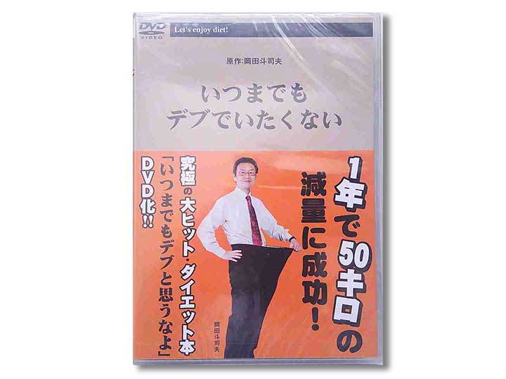 激安アウトレットストア 中谷彰宏が教える講師の達人 DVD プレセミナー