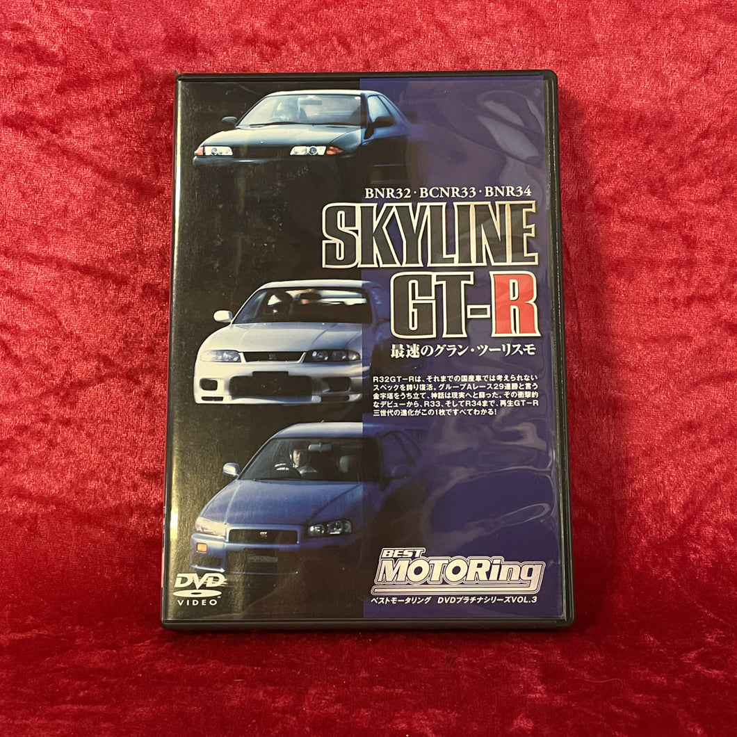 ベストモータリングDVDプラチナシリーズ Vol.3 SKYLINE GT-R - ブルーレイ