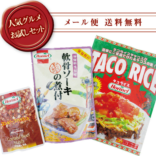 軽量+ストレッチ性+吸水速乾 ホーメル コンビーフハッシュ(S)170g×24缶