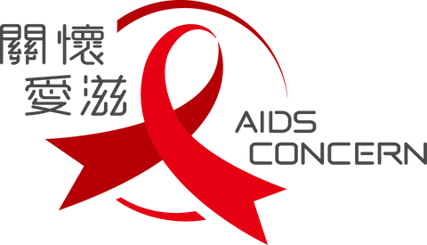 aids-concern-hk