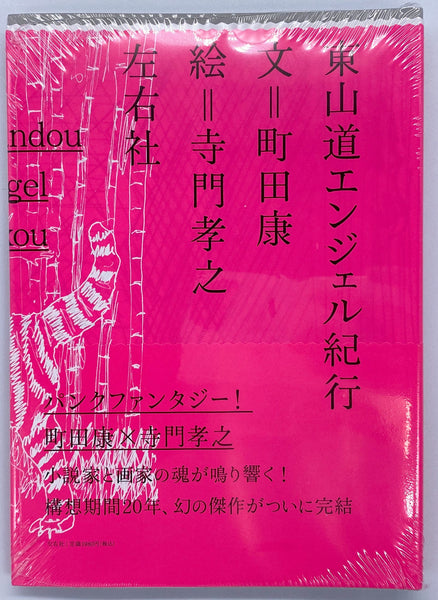 トップ 大割引大割引ステンレスフード タニコー tanico BA TRE-WT-945NB 1.0t 1800×900×950H 飲食 直送  SUS430 代引不可・他メーカー同梱不可 作業台 バックガード無し TREWT945NB