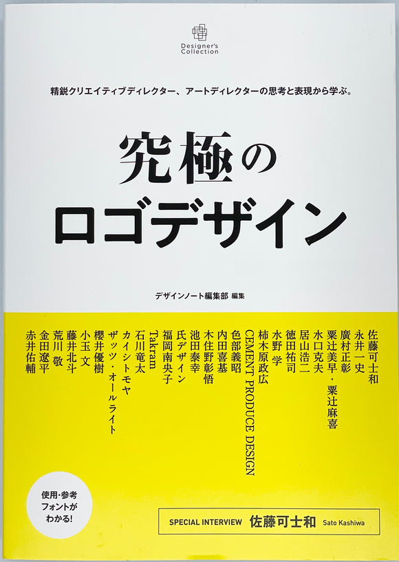 激安本物 Sato☆さま専用 - fia.ui.ac.id