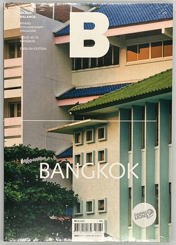 『Magazine B issue74 BANGKOK』