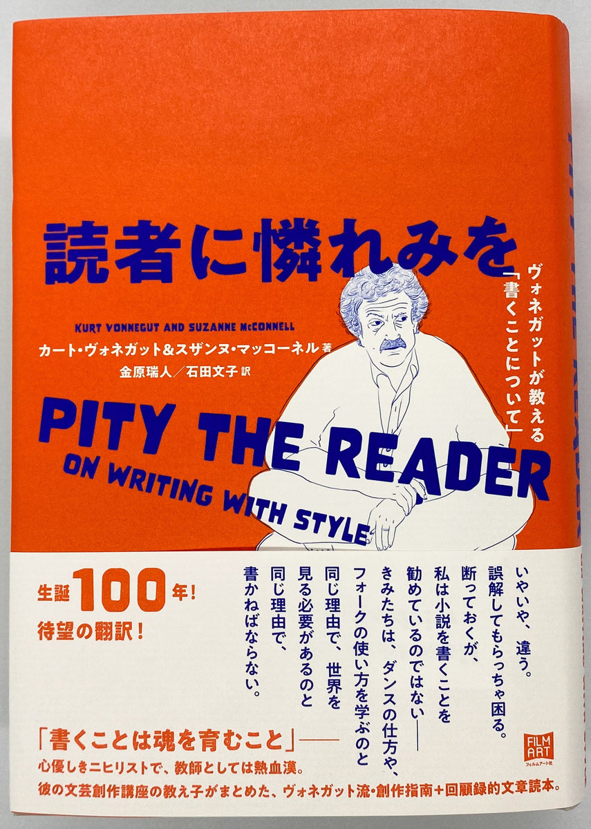 年末のプロモーション 妖女 死人の家 文学/小説 - atendemostullamado