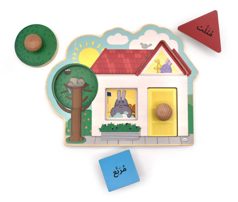 Arabic educational toys