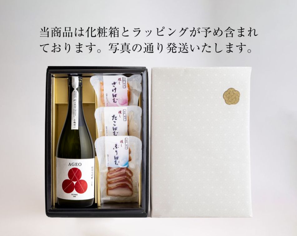 日本酒 おつまみ ギフト セット ランキング 飲み比べ おしゃれ 人気 有名銘柄 おすすめ 高級 飲み方 純米大吟醸 辛口 フルーティ 無濾過生原酒 日本酒ギフト 通販 グルメ 海鮮 刺身 お取り寄せ 美味しい 飲みきり 飲みきりサイズ 飲みきりセット ミシュラン 父の日 年末 正月 バレンタイン ホワイトデー 	敬老の日 結婚記念日 新築祝い 成人の日 誕生日 出産祝い 忘年会 中元 お歳暮 入学・卒業祝い 退職祝い 転職祝い 昇進祝い 能登 石川 復興 応援