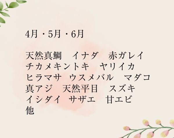 父の日 母の日 年末 正月 グルメ 石川 能登 海産物 通販 能登地震 復興 応援 通販 日本酒 数馬酒造 竹葉 能登の日本酒 ランキング ギフト 有名銘柄 おすすめ 高級 飲み方 純米大吟醸 辛口 無濾過生原酒 人気 日本酒ギフト 飲み比べ 通販 ぶり 寒ぶり 能登寒ぶり 刺身 通販 産直 能登 【 朝獲れ当日出荷 】 旬の鮮魚 × したひら鮮魚店 下平鮮魚店 お刺身 お取り寄せ 鮮魚 真鯛 イカ たこ おさしみ直送便