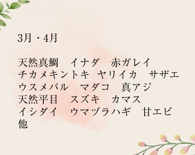 石川 能登 海産物 通販 能登地震 復興 応援 通販 日本酒 数馬酒造 竹葉 能登の日本酒 ランキング ギフト 有名銘柄 おすすめ 高級 飲み方 純米大吟醸 辛口 無濾過生原酒 人気 日本酒ギフト 飲み比べ 通販 ぶり 寒ぶり 能登寒ぶり 刺身 通販 産直 能登 【 朝獲れ当日出荷 】 旬の鮮魚 × したひら鮮魚店 下平鮮魚店 お刺身 お取り寄せ 鮮魚 真鯛 イカ たこ おさしみ直送便