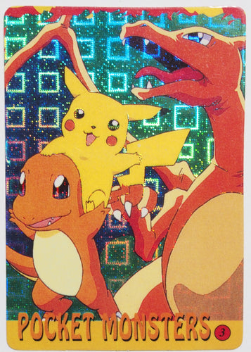 Charizard #11 Holo & Arcanine #17 LP Prism Vending Sticker – Elite