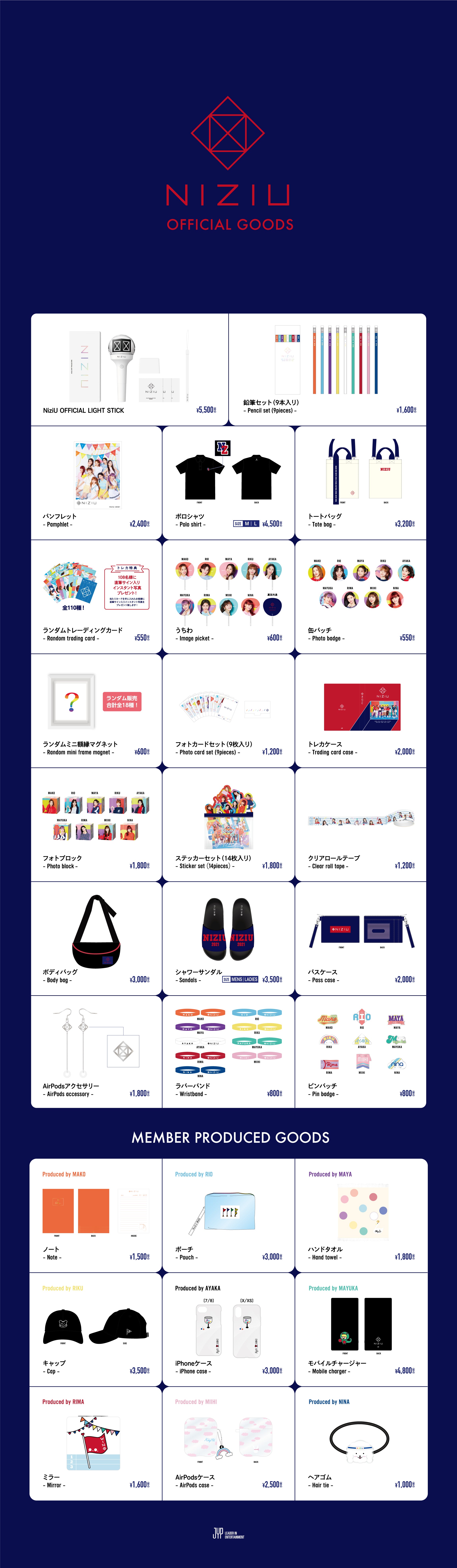 JYP JAPAN ONLINE STORE