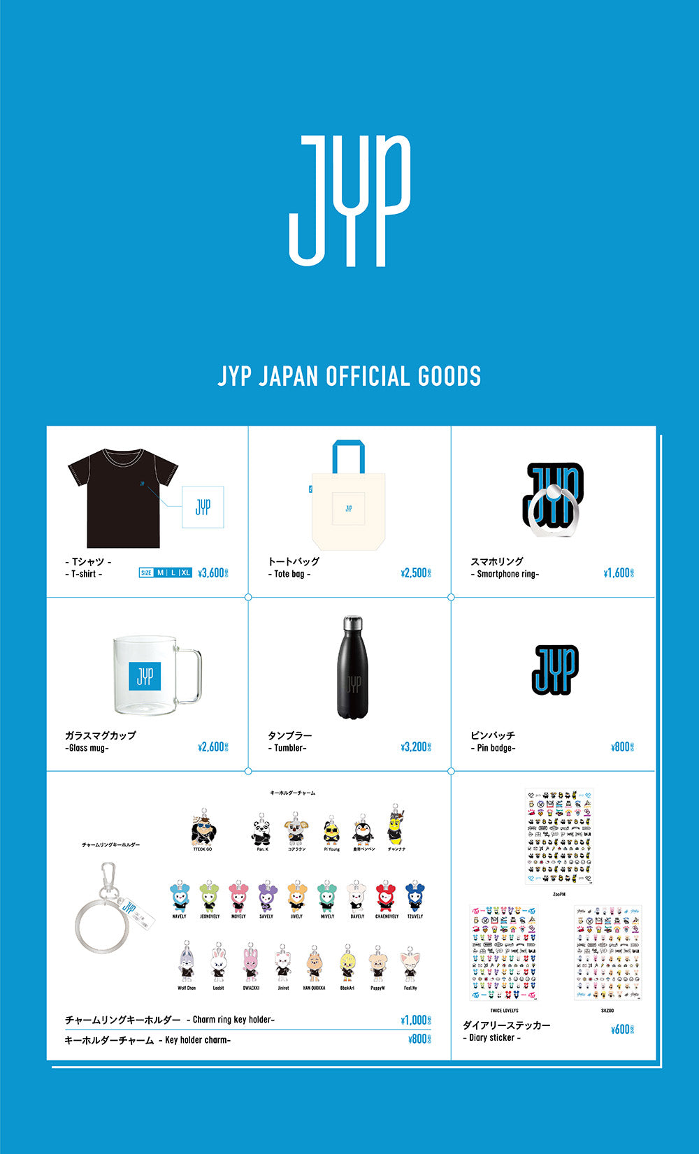 JYP JAPAN ONLINE STORE