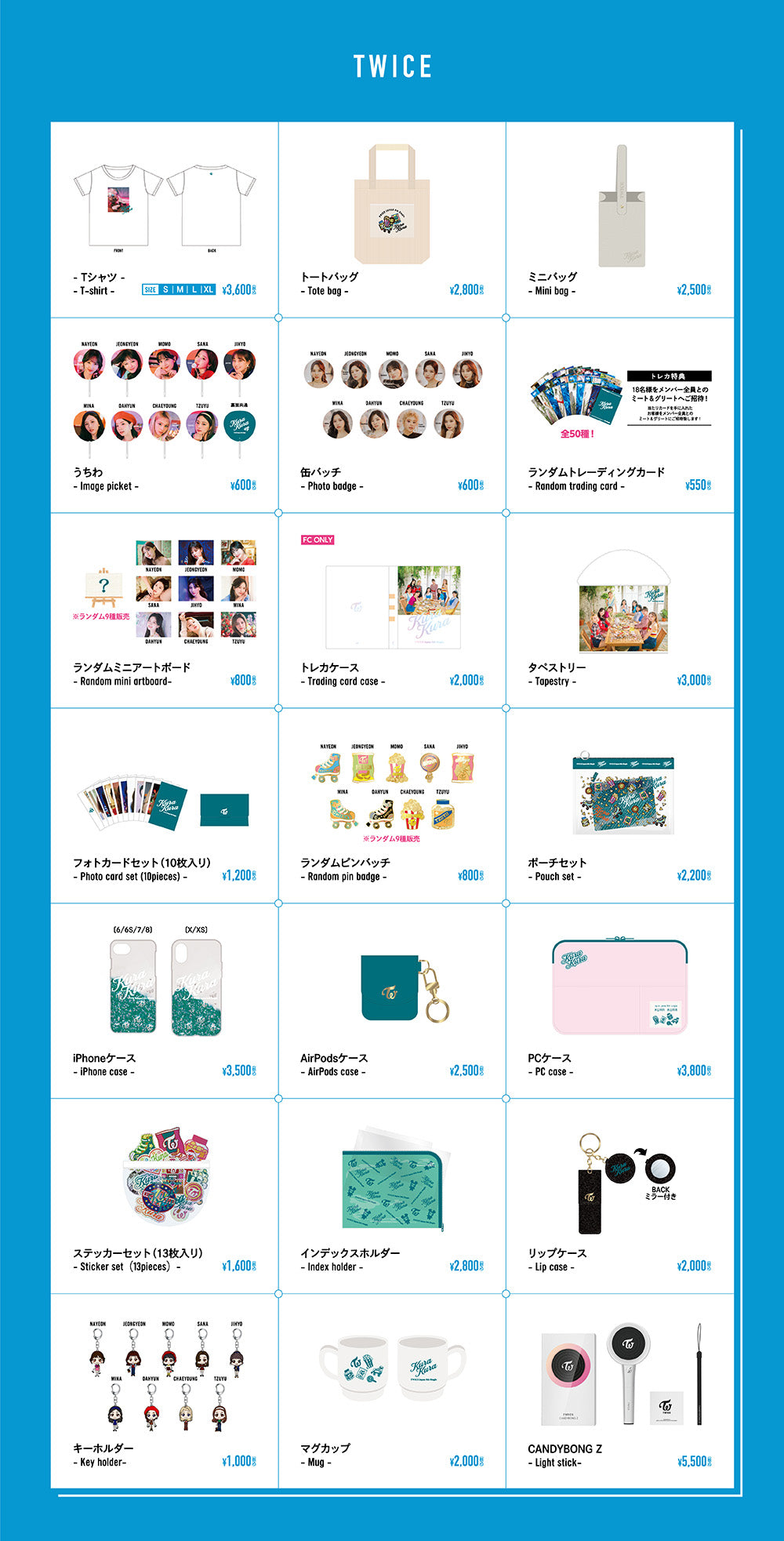 JYP JAPAN ONLINE STORE