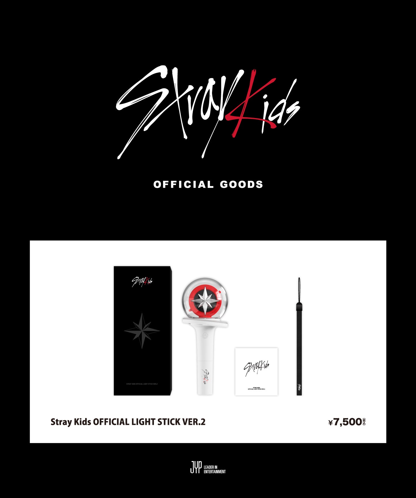 Stray Kids OFFICIAL LIGHT STICK VER.2 - JYP SHOP