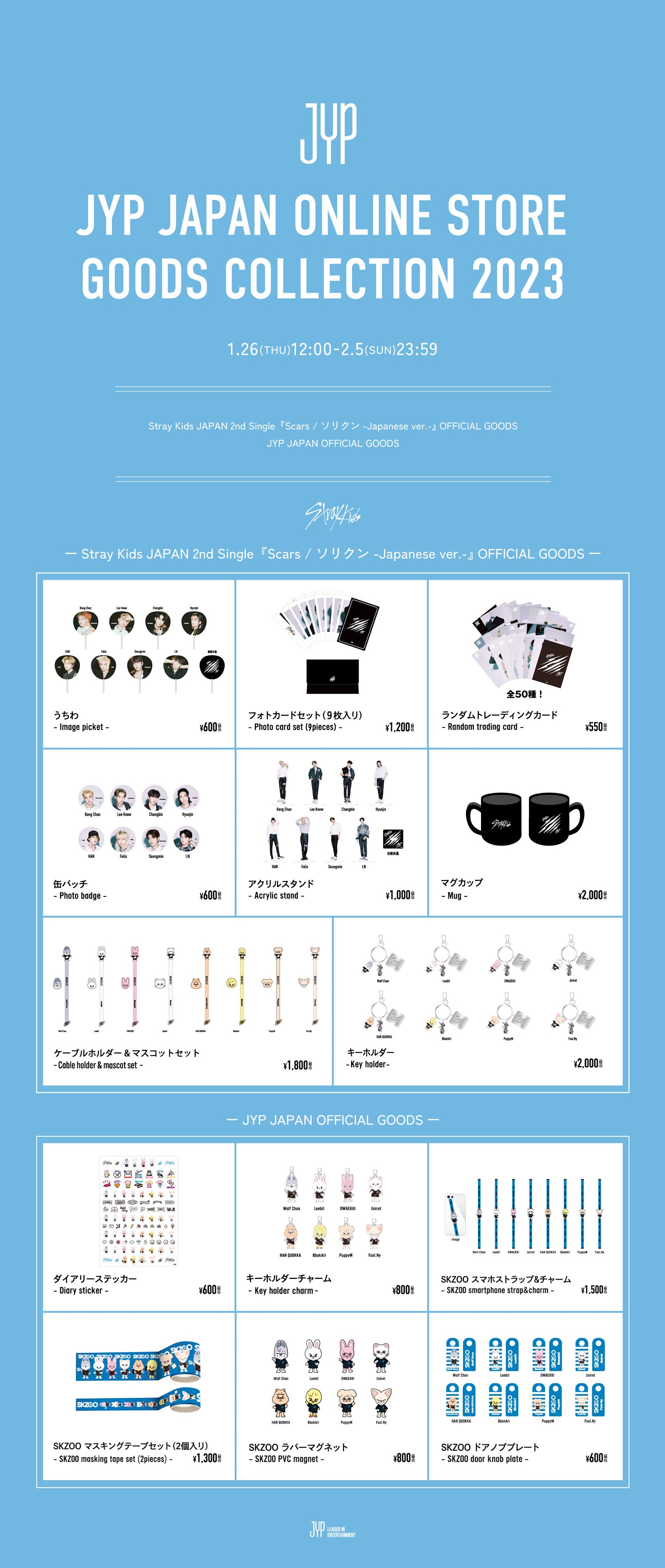 <JYP UNIVERSITY> STRAY KIDS JAPAN GOODS