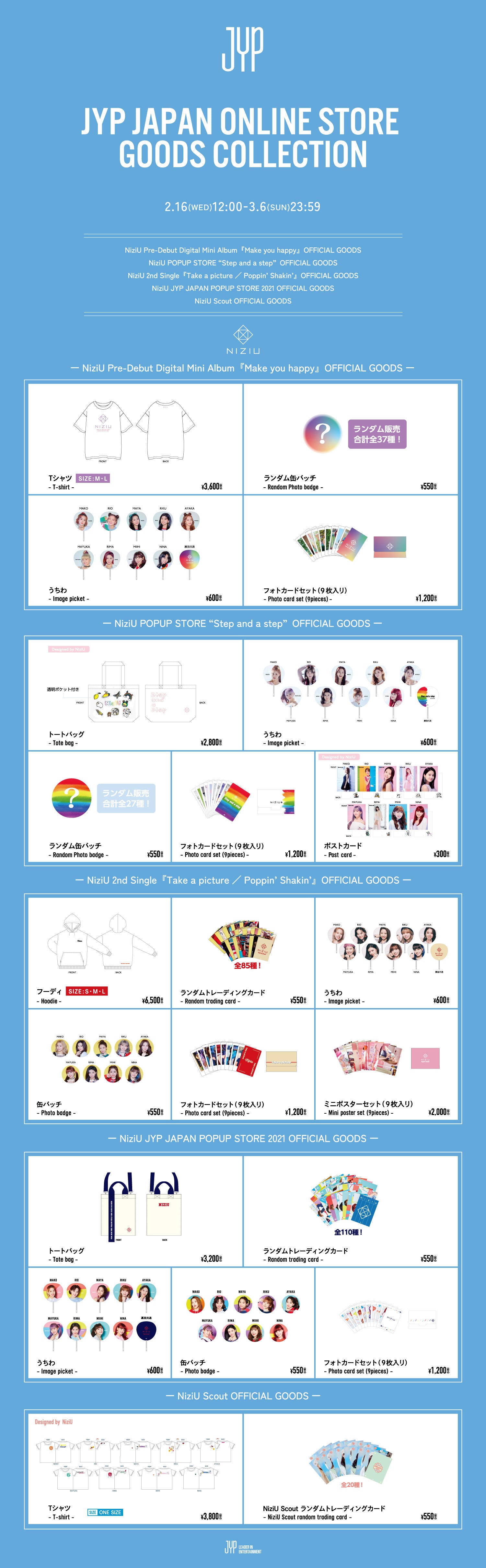 JYP JAPAN ONLINE STORE