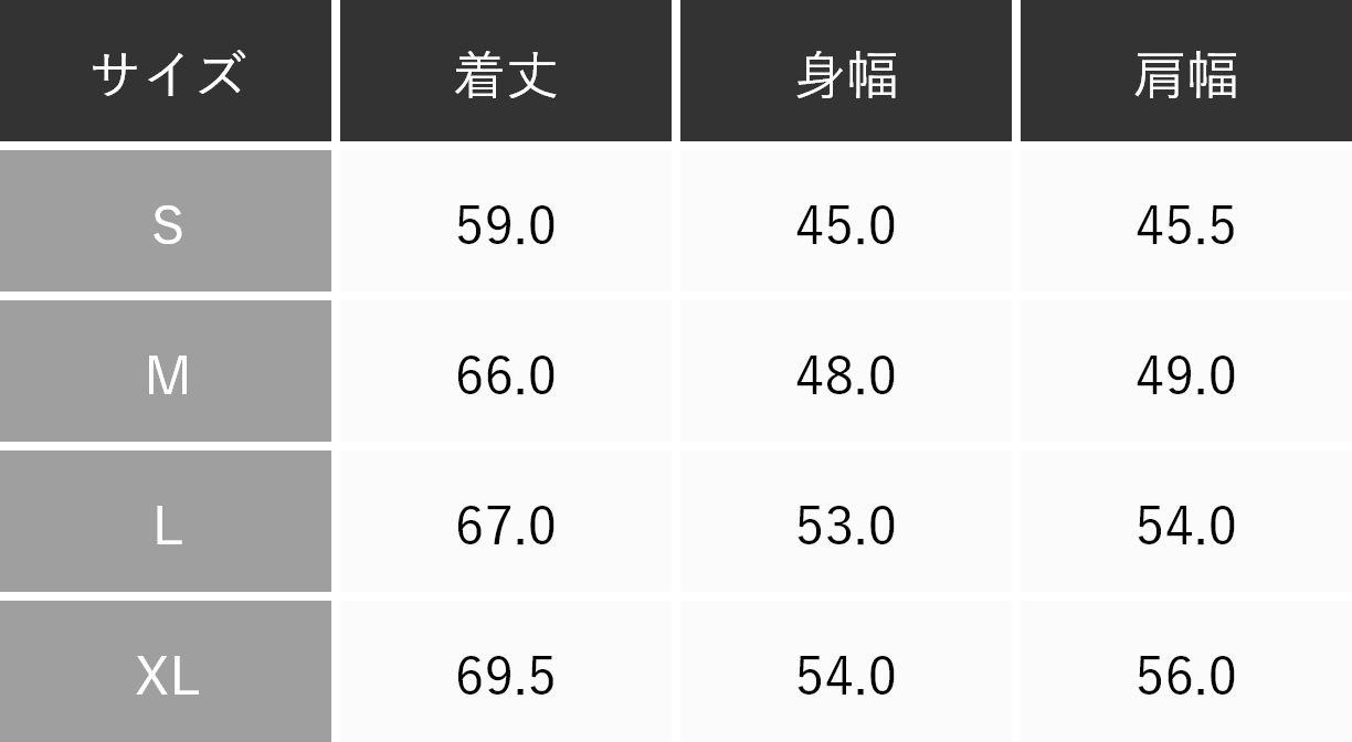 T-shirt size chart