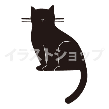 座る黒猫のイラスト イラストショップ