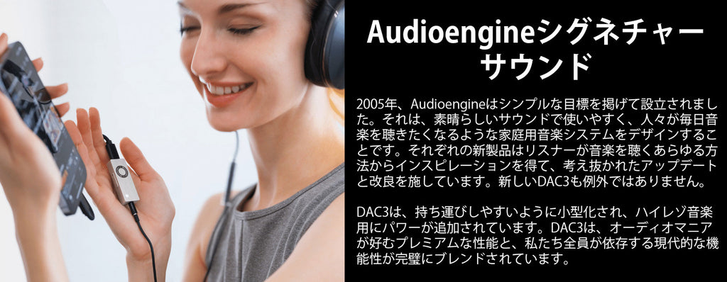 Audioengine DAC3 32ビットポータブルヘッドホンアンプとDAC 3.5mmヘッドホン出力 MQA PCM DSD ハ 