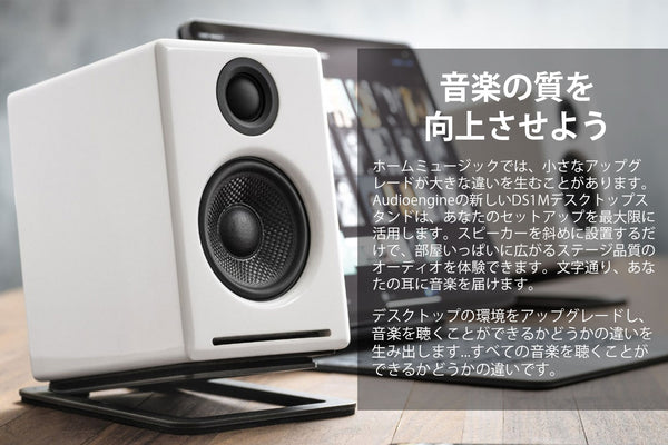 Audioengine A2+ ワイヤレス、音光堂ケーブル、kantoスタンド - スピーカー