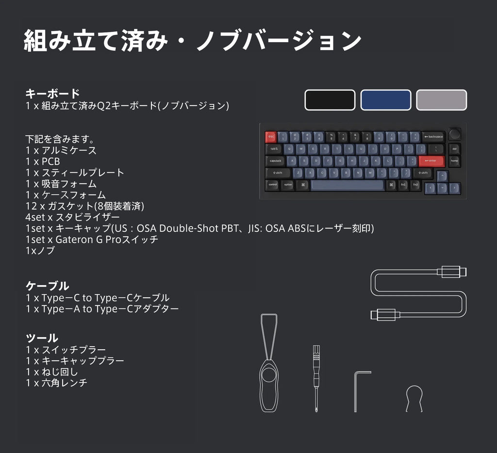 出産祝い MetamarketHKeychron Q2 有線カスタムメカニカルキーボードノブバージョン 65%レイアウト QMK VIA  プログラム可能なマクロ ホット 平行輸入