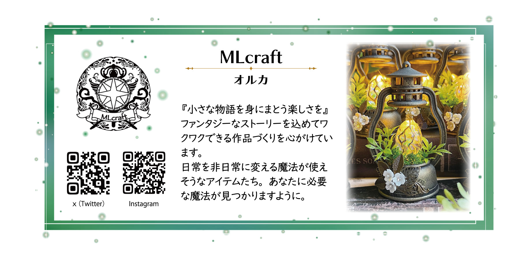 アンバサダー紹介個人_15：MLcraft.jpg__PID:214b9533-cbd7-4124-a9dc-817cc065a4c6