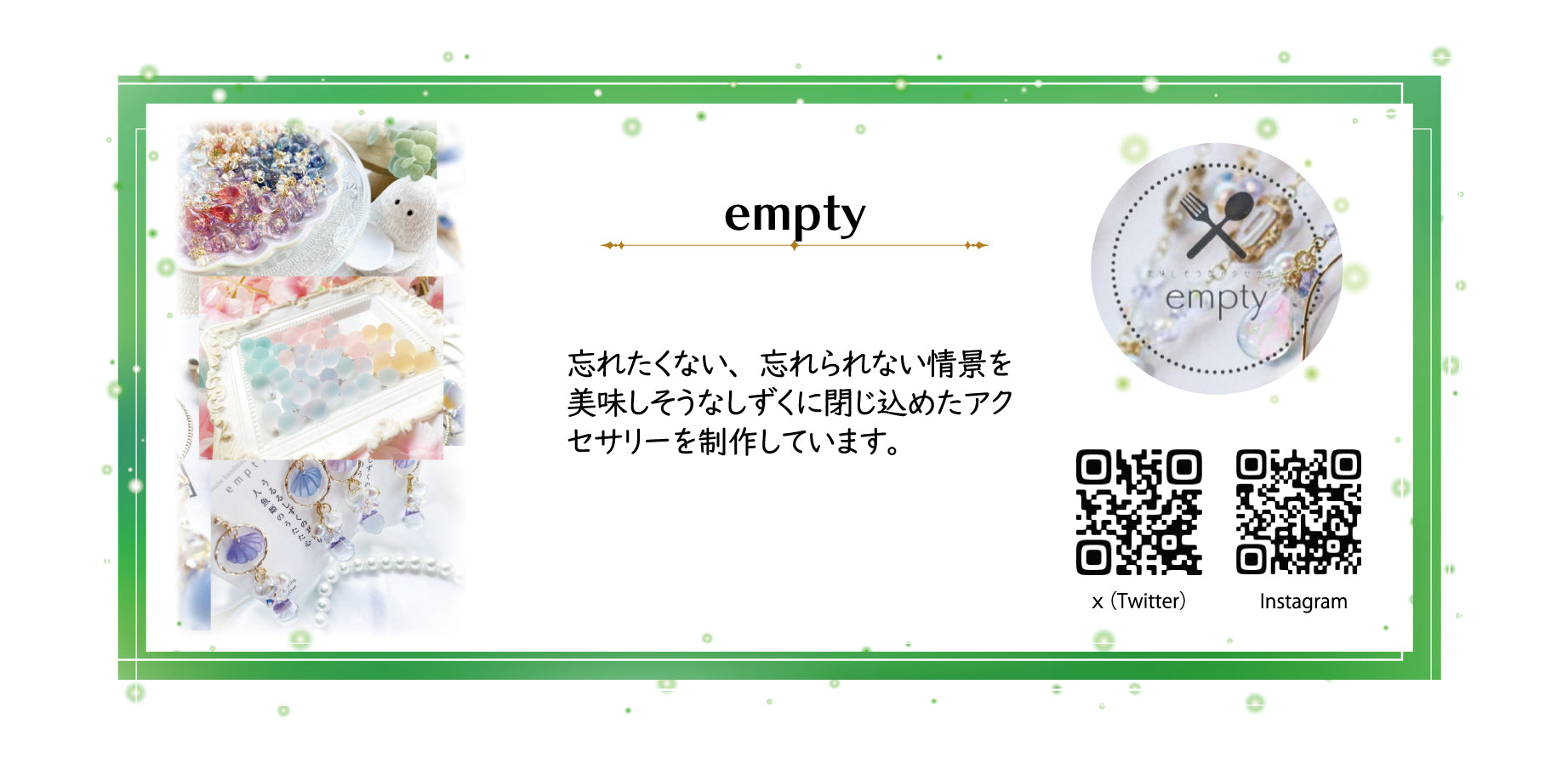 アンバサダー紹介個人_5：empty.jpg__PID:f96c88ef-8c4b-4844-9bc2-859597675df7