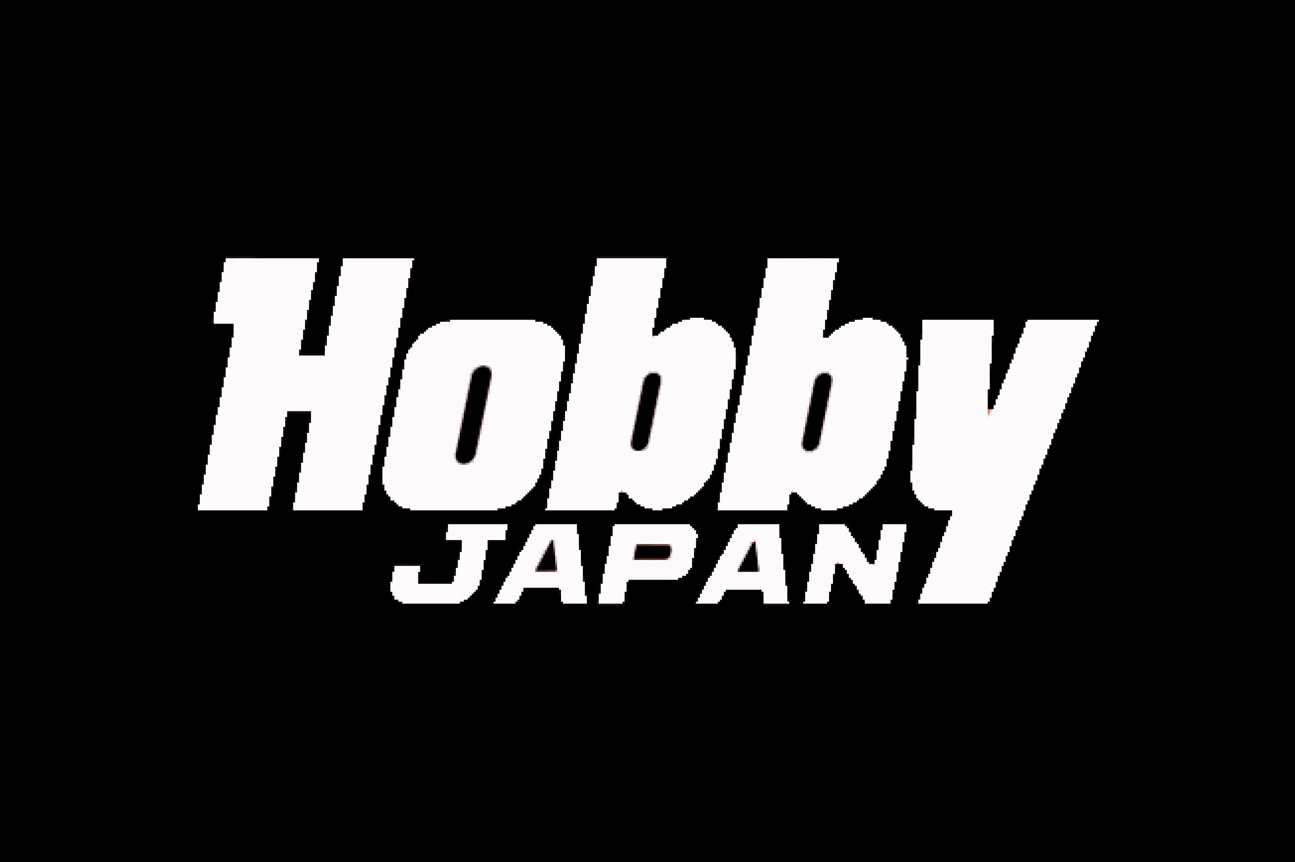 ブランドリンク_HobbyJAPAN.jpg__PID:b0ddc478-03e9-426d-bd9f-94ea61cad66f