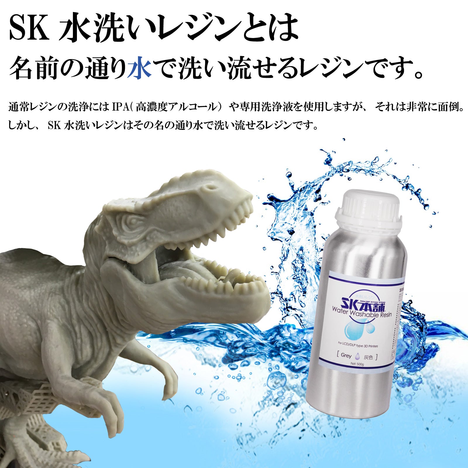 2021正規激安】 SK業務用レジン SK Professional Resin 5Kg 灰色