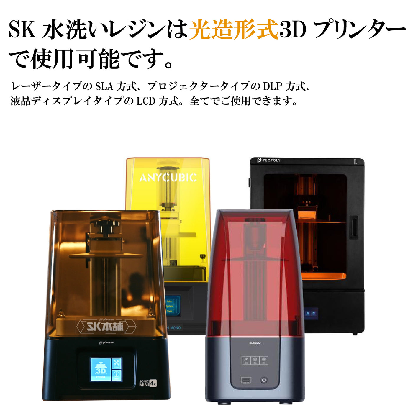 SK業務用レジン(SK Professional Resin) 5kg / 灰色+rubic.us
