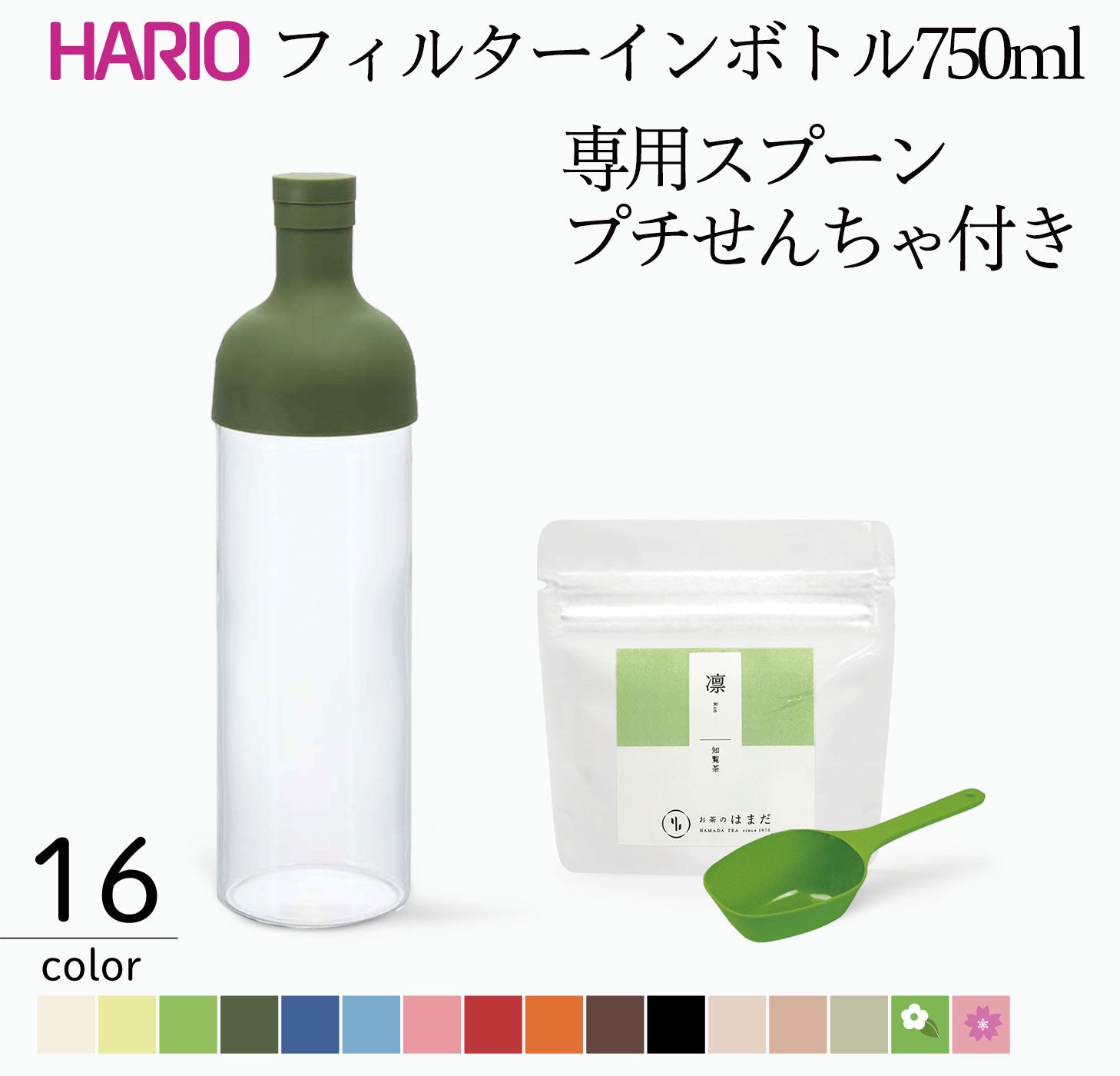 HARIO フィルターインボトル スヌーピー 水出しボトル 冷水筒 水出し