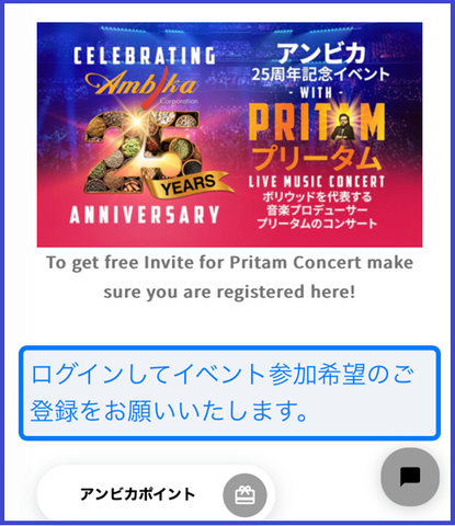 Need to login Pritam