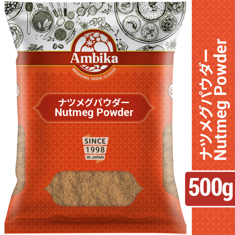 ハイクオリティ ナツメグパウダー インドネシア産 250g<br>Nutmeg