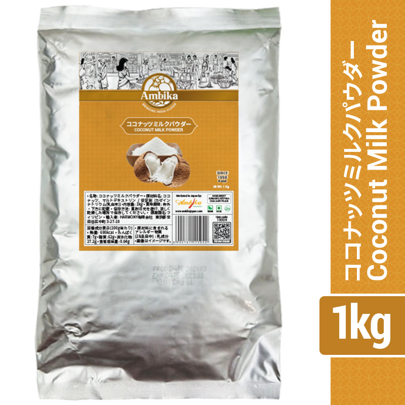 卸売　1kg　1000g　Coconut　常温便　ココナッツファイン　Cut　ココナッツファインカット　ベトナム産　Fine