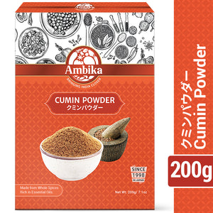 【Ambita】 Cumin powder 200g